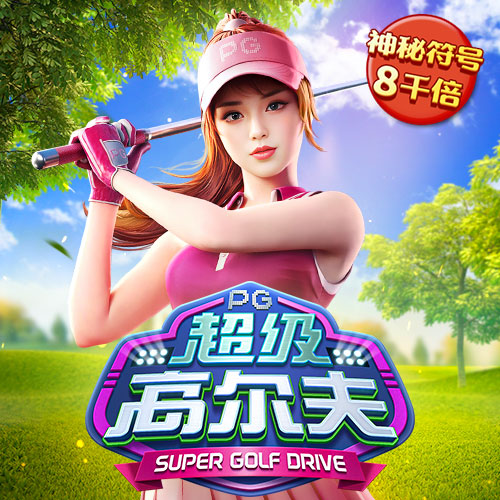 849彩票平台最新版下载安装